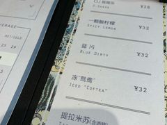 账单-Something For(中洲湾店)