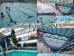 -奥龙堡游泳馆(广纸店)
