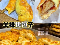 -中关村烤包子(中关村店)