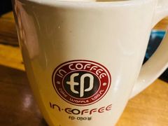 -印咖啡IN COFFEE(红旗街店)