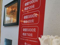 -花城粤菜餐厅(高新区店)