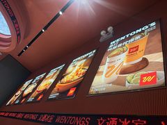 -文通冰室(东方宝泰店)