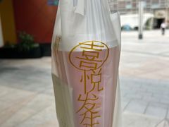 -BAKER&SPICE(祥云小镇店)