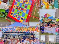 -赫德实验学校(鄞州校区)