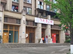 -仁虎老火锅(黄泥磅店)