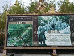 -西双版纳勐泐文化旅游区