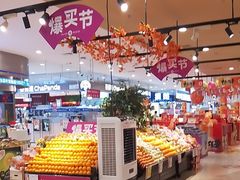 -AEON超市(永旺梦乐城泰达店)