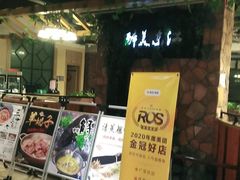 门面-醉美东江·三文鱼·烧鸡公