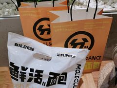 -分子跳动鲜活面包(五一大道店)