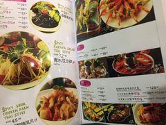 菜单-泰妃殿(新世界旗舰店)