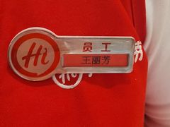 -海底捞火锅(莘松路店)
