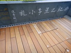 -星光大道