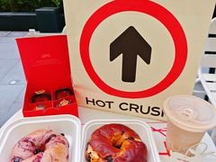 -HOT CRUSH趁热集合·现烤面包(环球港店)