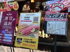 -西塔老太太泥炉烤肉(万柳华联店)