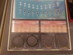 -结绳记(西北旺万象汇店)
