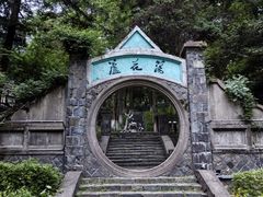 -莫干山风景区
