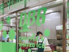 -OUR Bakery(三里屯太古里店)