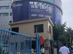 -飞洲国际广场