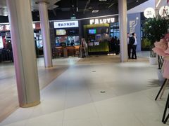 -炉鱼(爱琴海购物公园店)