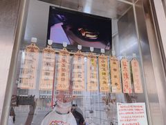-小闺女儿肉龙(西湖道店)