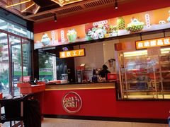 -吃城都·鱼蛙火锅(西玉龙街店)