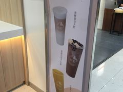 -CoCo都可(118广场店)
