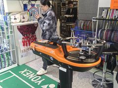 -YONEX苗江运动城(源深店)