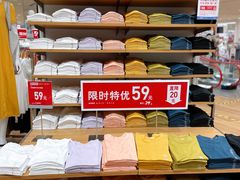 -优衣库(上海金桥太茂店)