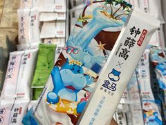 -盒马鲜生(皇庭广场店)