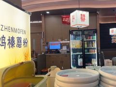 -东北范·金牌肘子·杀猪菜(美乐城店)