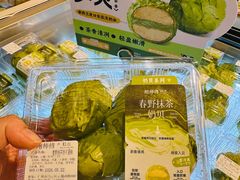 -鲍师傅糕点(凯德云尚广场店)