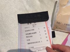 -山顶沙河粉-粤菜馆(凯旋店)