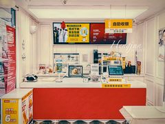 -味多美蛋糕(新和平里店)