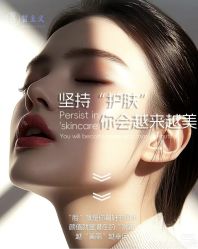 -薇薇安花系SPA