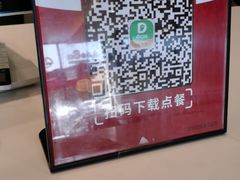-德克士信之义(信源商厦店)