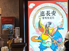 -茶话弄(咖啡·中贸广场店)