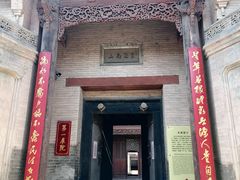 -丁村民俗博物馆