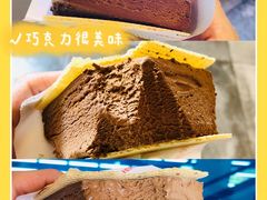 -沃洛格达(万象城n次方店)