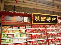 -华润万家(朱雀大街店)