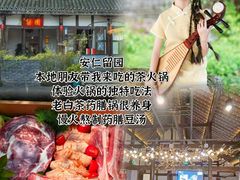 -安仁古镇
