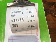 -猪腰一家·地道佛山菜(里水店)