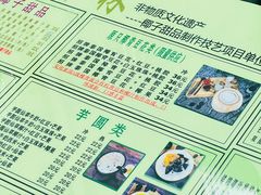 -玉椰林甜品店(创始店)