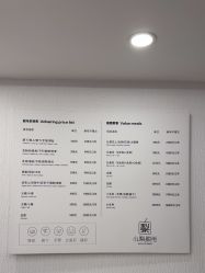 -小梨·OndaPro·专业脱毛连锁机构