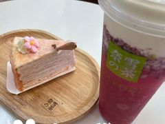 -奈雪的茶(南山大冲一期店)
