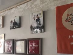 -尹三豆汁(天坛店)