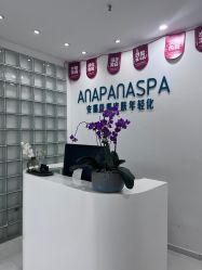 -安那般那皮肤年轻化ANAPANA