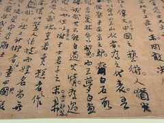 -徐悲鸿纪念馆
