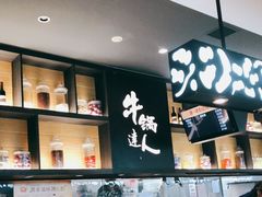-吉野家(红博中央公园店)