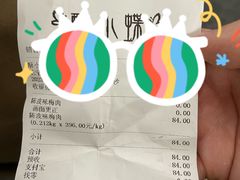 -酥小蝶(龙之梦城市生活中心店)