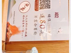 -蜜桃餐厅·伴山(绿宝广场店)